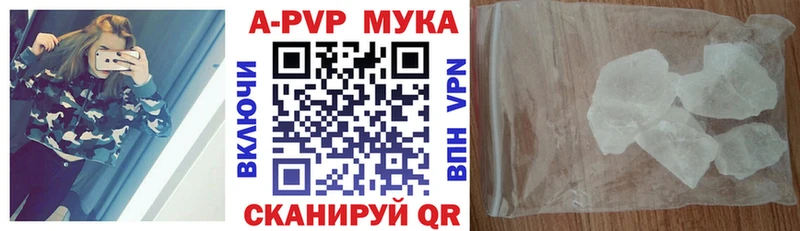 что такое наркотик Красково ссылка на мегу как зайти Alpha-PVP СК