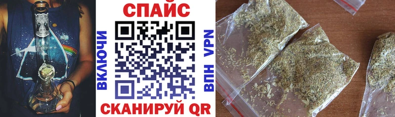 БУТИРАТ вода MEGA онион Красково
