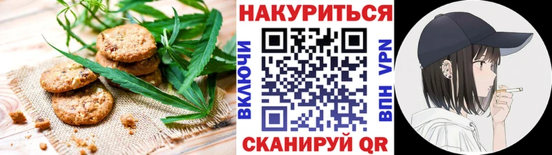 Cannafood конопля  Красково 