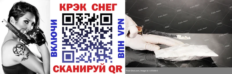 КОКАИН Эквадор  Красково 