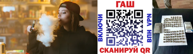 закладки  Красково  ГАШ Изолятор 