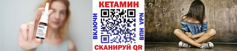 КЕТАМИН ketamine  продажа наркотиков  Красково 