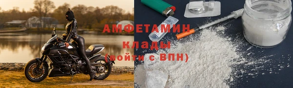 бутират Волоколамск