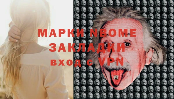 MESCALINE Абаза