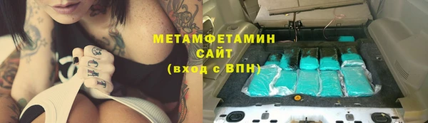 марки nbome Алексеевка