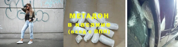 марки nbome Алексеевка