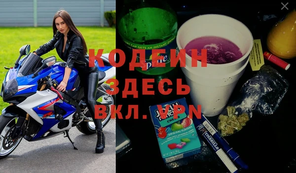 марки nbome Алексеевка