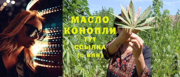 MDMA Premium VHQ Володарск