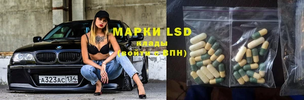 марки nbome Алексеевка