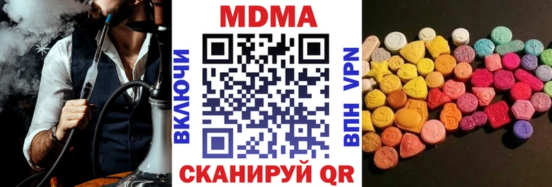 MDMA crystal  MEGA ТОР  Красково 