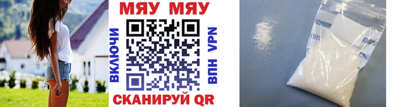 купить наркоту  Красково  Меф mephedrone 