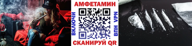 МЕТАМФЕТАМИН пудра  Красково 