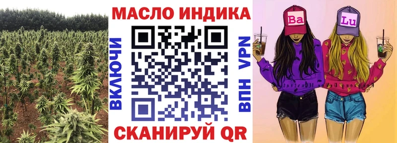Дистиллят ТГК Wax  Красково 